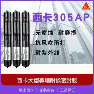 ����WS305SSG20S��ͪ�ͺ��ܷ��zĻ���X��ꖹⷿ��ˮ�����Y���z