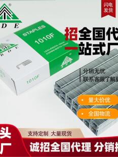 ��ƷBDE��Ӵaᔘ��U����ᔼҾ��b����\�T���1007F1010F�aᔚ�