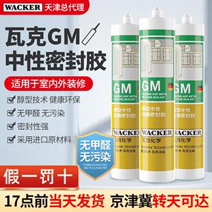 ���߿�GM�����z���������z��ˮù���p�z�҃��z���_�������ܷ��z