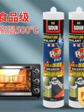 ��˹���D�͸ߜز����zʳƷ�������������ܷ��z500�ȷ�ˮ�͸ߜ��z