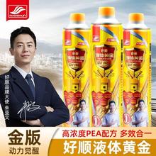 ���Һ�w�S���M��pea���Ѱ�ȼ�͌����e̼��·��ϴ��660mL�ٷ���Ʒ