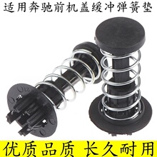 �m��춱��YC180C200E200S350W204W212W221�C�w���ɉ|���_�z��픻�