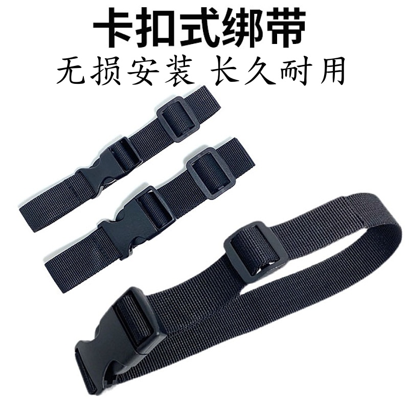 松紧带宽卡扣可调节插扣捆绑带帐篷行李捆绑固定带弹力束腰收腹带