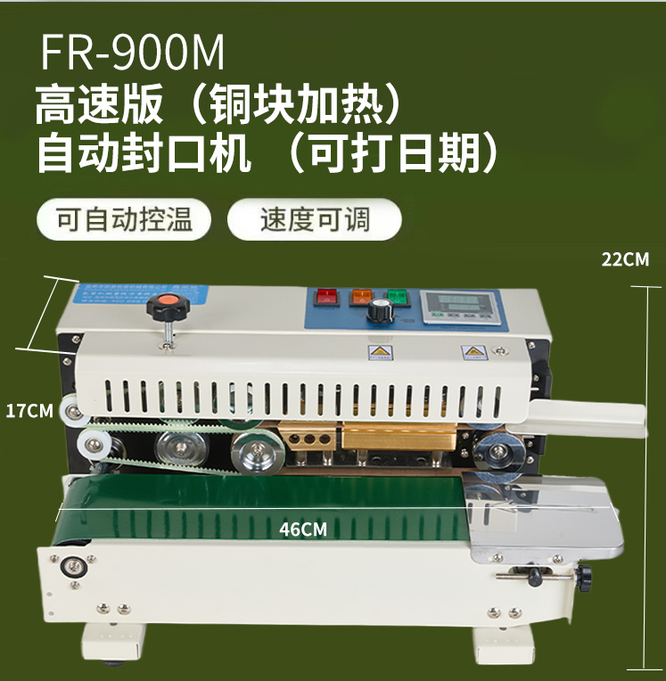 Máquina de sellado automático de Tongchang, máquina de sellado de bolsas de aluminio, bolsa comercial de bocadillos de pastel de luna, máquina de sellado continuo de película de plástico