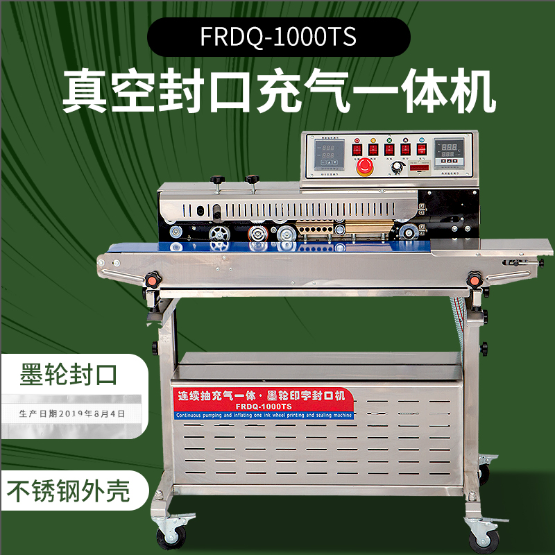 Máquina de sellado automático de Tongchang, máquina de sellado de bolsas de aluminio, bolsa comercial de bocadillos de pastel de luna, máquina de sellado continuo de película de plástico