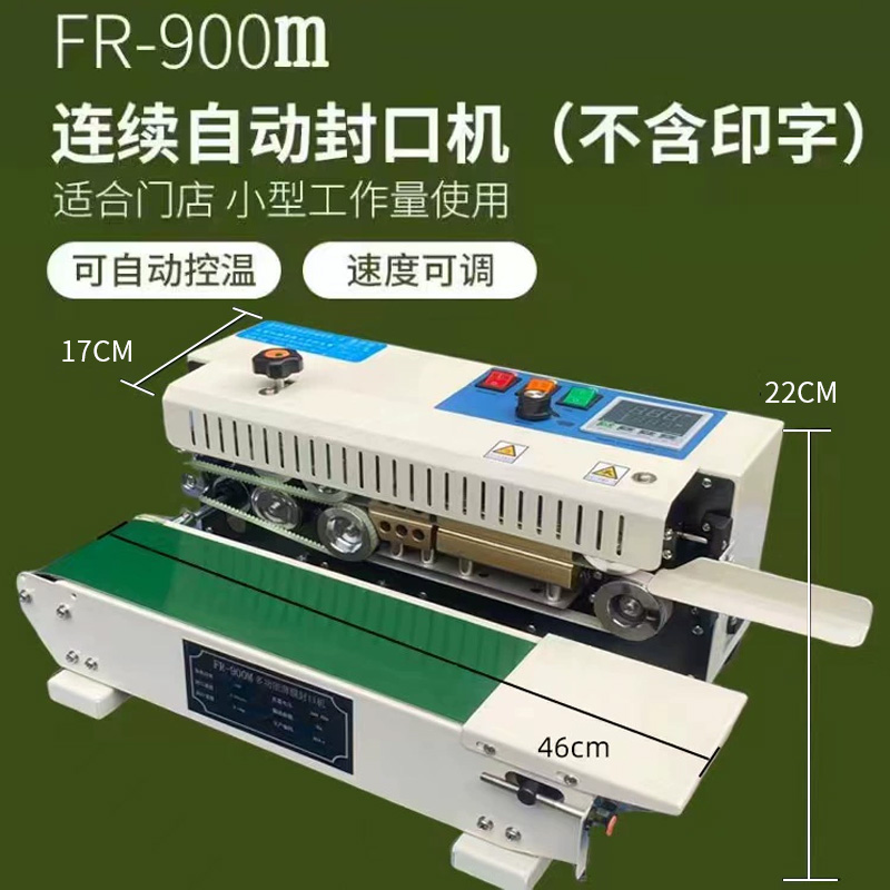 Máquina de sellado automático de Tongchang, máquina de sellado de bolsas de aluminio, bolsa comercial de bocadillos de pastel de luna, máquina de sellado continuo de película de plástico