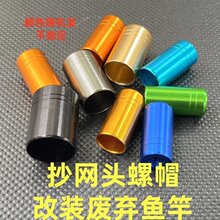 ���������ͷ����ͷ���8mm��͸ĳ�����DIY������������ͳ�����