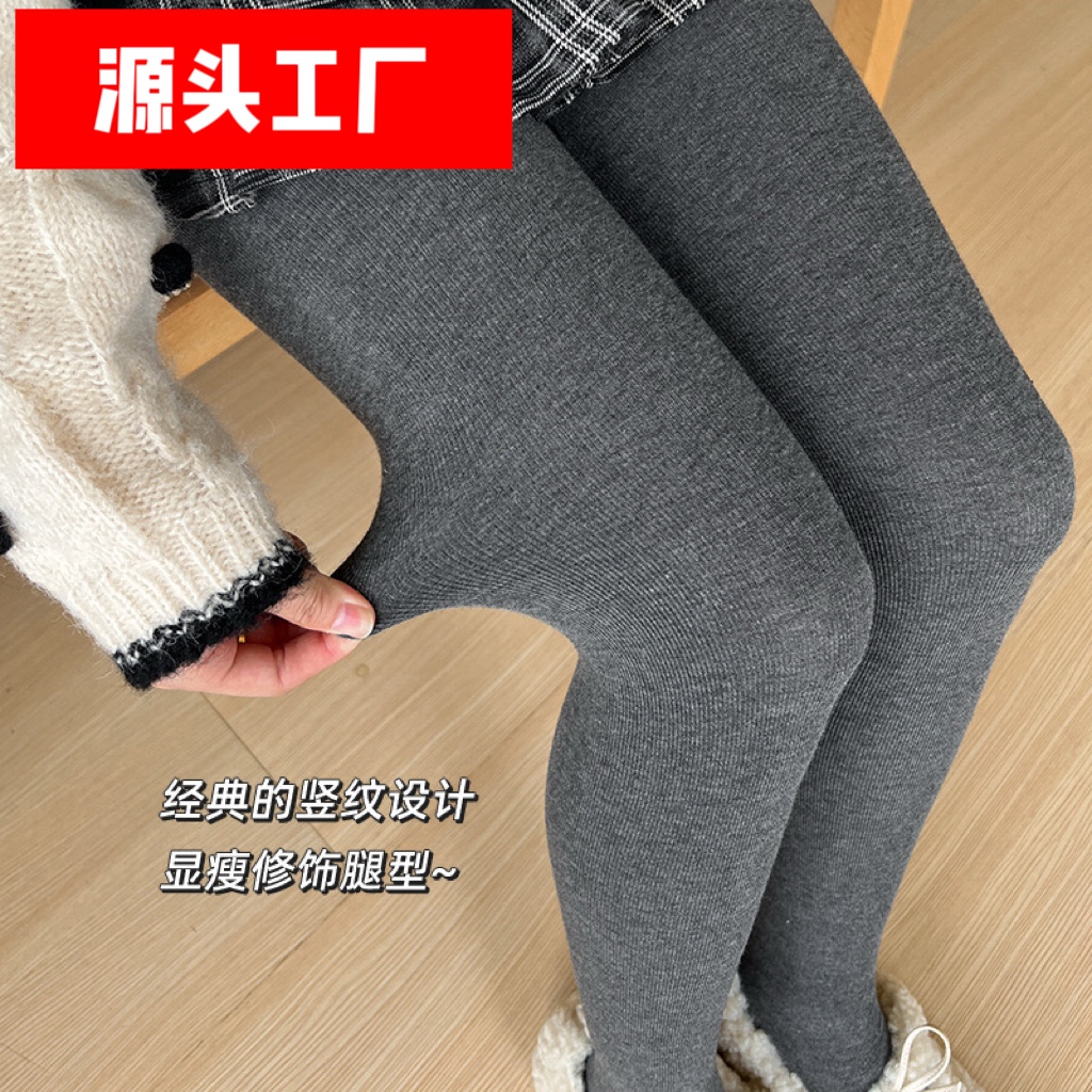 微压显瘦灰色棉竖条裤袜春秋黑色内搭裤女外穿新款秋冬加绒加厚