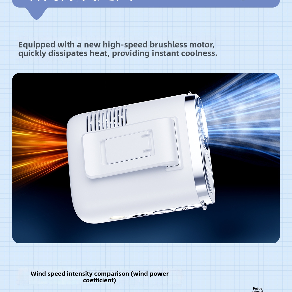 Ventilatore da vita potente per esterni con porta usb_voghion.com