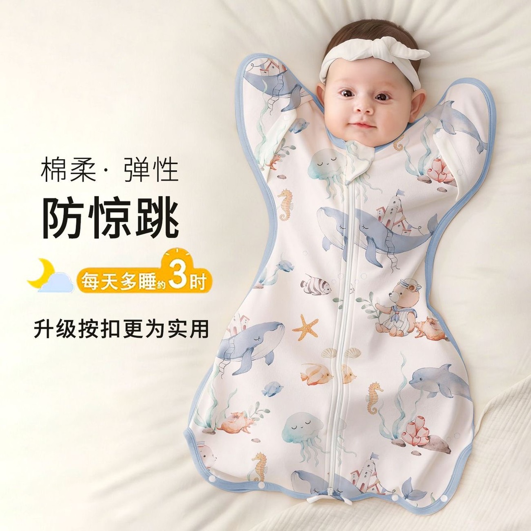 Baby Surrender-Style Sleeping Bag, Summer Thin Breathable Anti-Startle Sleeping Bag, Pure Cotton Baby Swaddle Anti-Kick Blanket