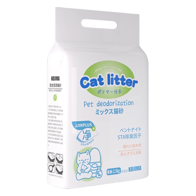 Kattenbakvulling met tofu-extract, 2,5 kg, microvezelstofvrij, bentoniet, plantaardig, antibacterieel, geurwerend, waterabsorberend, klonterend. Voor katten._voghion.com