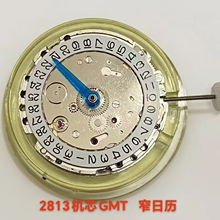 2813�CоGMT��ᘆ��՚v�t݆�{�ȫ�ԄәCе��о8205���|8215�Cо