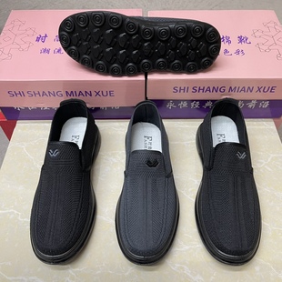 �ļ�����ʿ�ϱ������eЬ�ְ��_܇Ь�p�����m��ĥ�ؔ�ҹ��