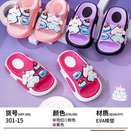 儿童拖鞋夏卡通女童室内家用防滑软底浴室可爱女孩宝宝公主凉拖鞋