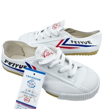 大博文武术鞋飞跃鞋田径鞋飞跃田径鞋帆布跑步训练鞋练功鞋小白鞋