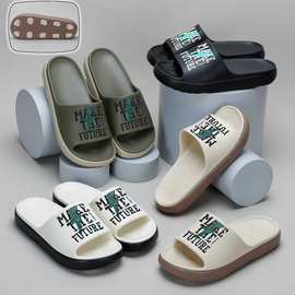 拖鞋男夏季潮流外穿踩屎感厚底防滑耐磨沙滩户外休闲室内凉拖男款