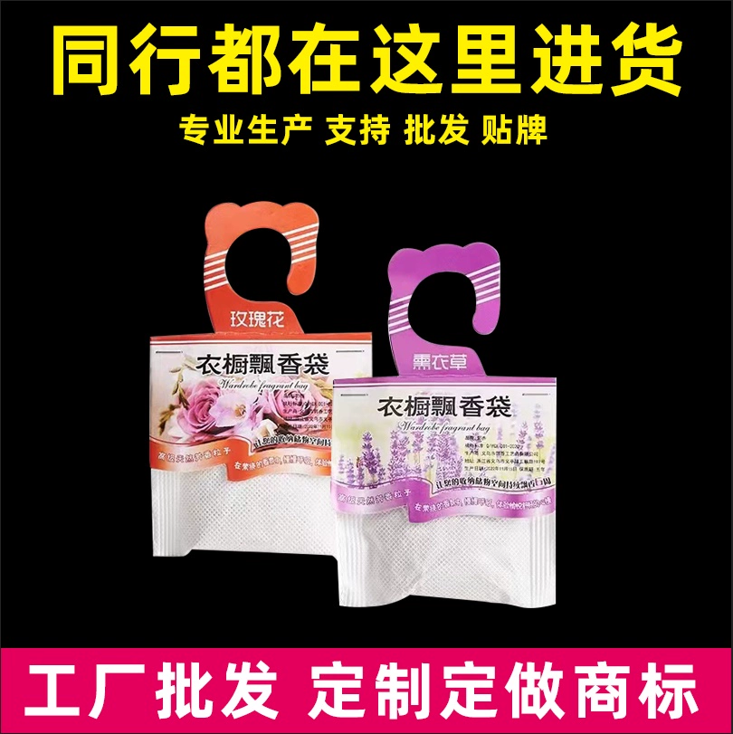 Оптовая продажа саше от Xueqi Technology Factory, ведущего производителя для англоязычных рынков. Оптовая продажа саше для гардероба и ароматизированных мешочков.