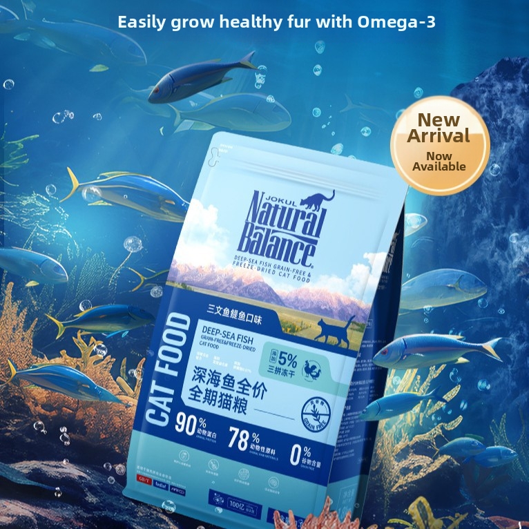 Snow Mountain Hoog Eiwitgehalte Gevriesdroogd Kattenvoer 15 lb Geïmporteerd Compleet Dieet met Zalmsmaak voor Volwassen Katten en Kittens voor Gewichtstoename_voghion.com