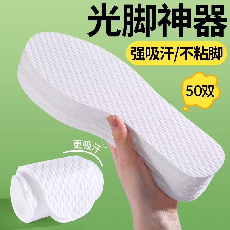 Barefoot, sweat-absorbing, odor-resistant, breathable, non-slip, and customizable insoles; unisex, customizable, odor-resistant, and sweat-absorbing insoles.