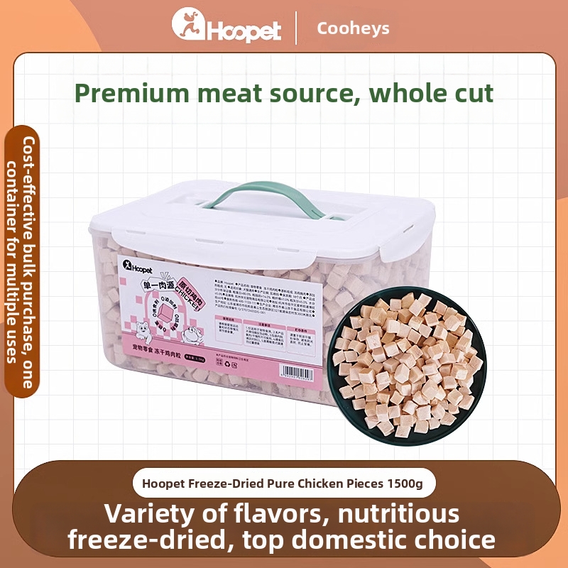 Gefriergetrocknete Katzenleckerlis mit Hühnerstücken, 3 Stück, Jin Nutrition Vorrat für die Entwicklung der Kittenbacken, zum Mischen mit Katzenfutter_voghion.com