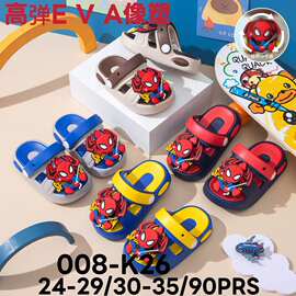 新款Eva儿童拖鞋男女童现货凉鞋夏季可爱卡通宝宝软底拖鞋批发