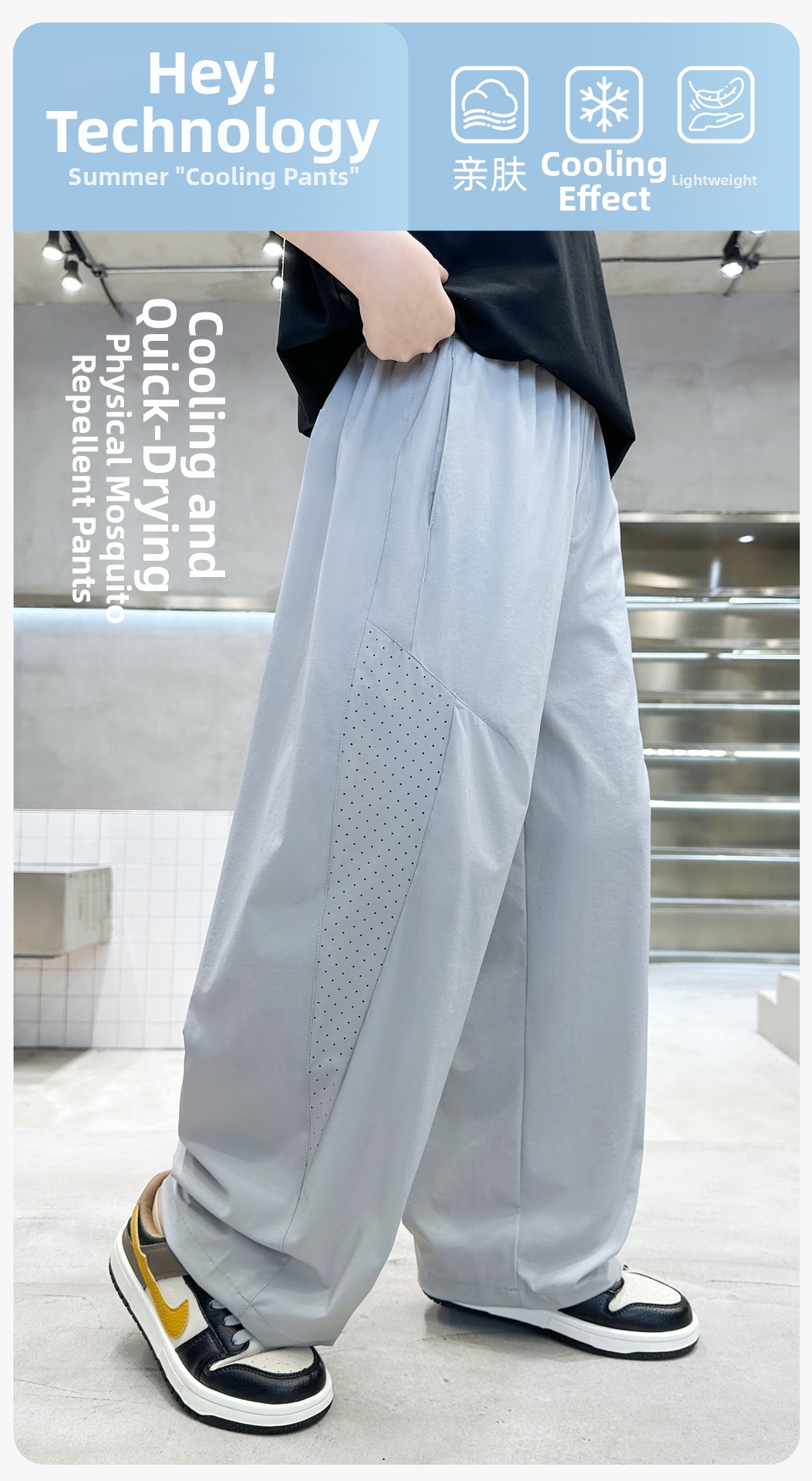 Breathable Ice Silk Summer Trousers For Boys Lightweight Pants_voghion.com