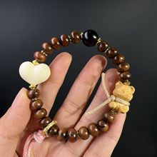花梨木算盘珠搭配钻石熊爱心象牙果手链配饰原创单圈手链