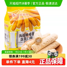 �Ї�̨���������������׾����Sζ160g/�����e��С��ʳʳƷС��