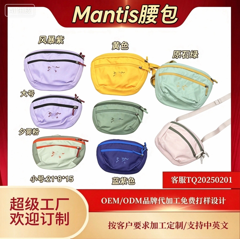 Chicken Skeleton Maint 1L Male and Female Couple Casual Outdoor Sports Bird Shoulder Crossbody Bag Waist Bag Small Bag Chest Bag Female Chicken Skeleton Maint 1L Male and Female Couple Casual Outdoor Sports Bird Shoulder Crossbody Bag Waist Bag Small Bag Chest Bag Female