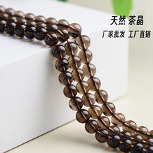 ��Ȼ��ˮ��ɢ�� diy�Ʒ��� 7A�辧�������Ʒ�S�����l