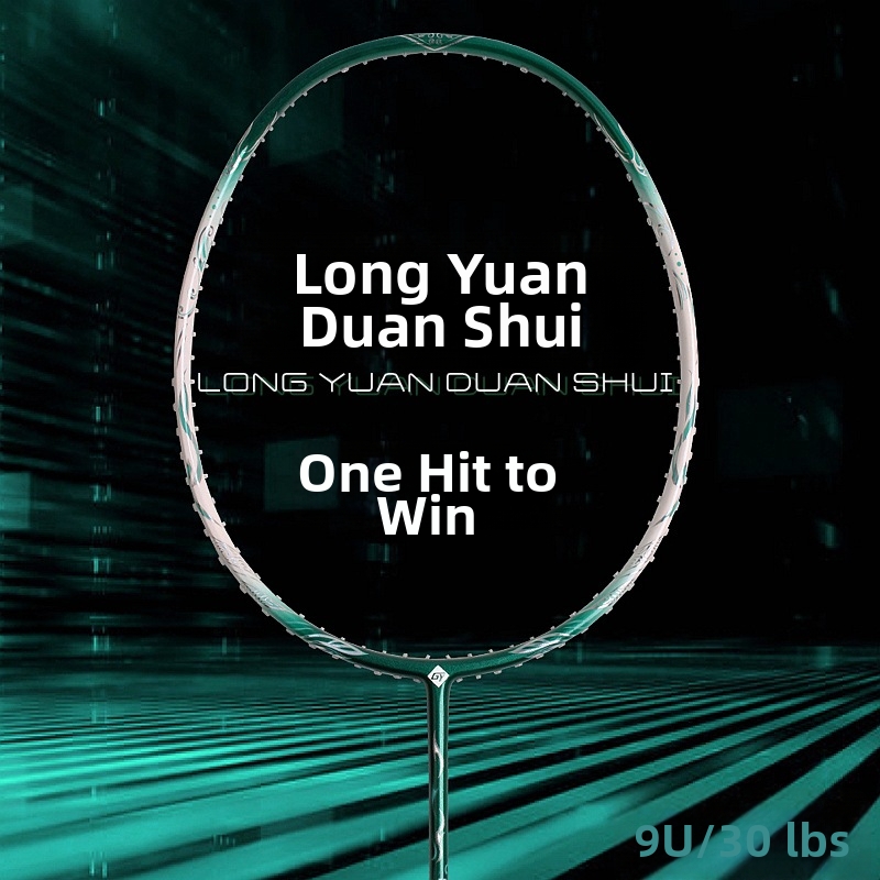 Carbon Fiber Badminton Racket 9U Offensive For Amateur Training Home Entertainment Sports Outdoor Racquet Sports_voghion.com