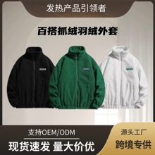 新款秋冬白鸭绒男女轻柔时尚潮流三色可选舒适保暖防寒抓绒外套