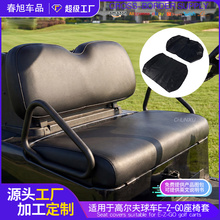 适用于高尔夫球车ezgo工作马座椅坐套保护套皮套座套跨境专车专用