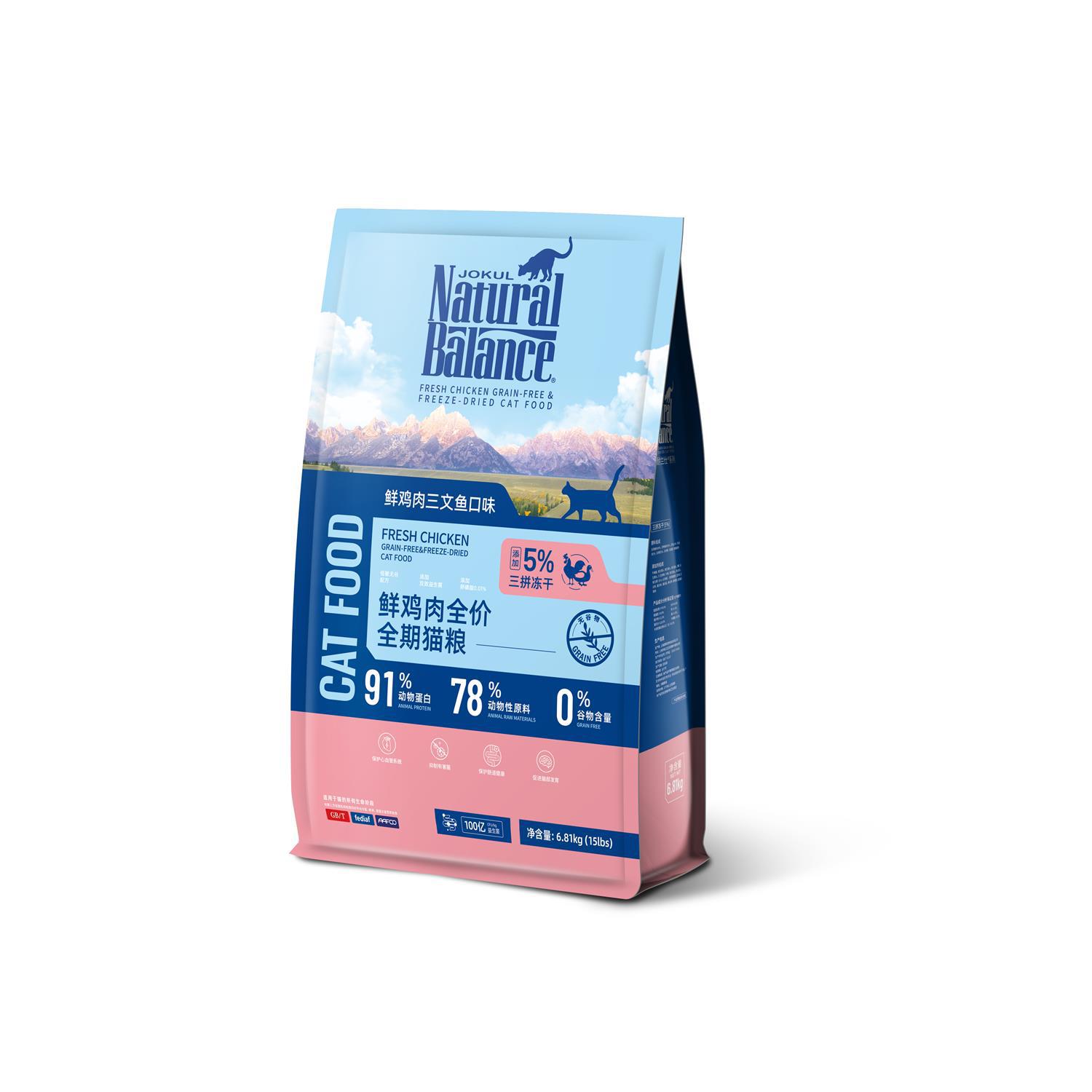 Snow Mountain High Protein Freeze Dried Cat Food 15 Lb Imported Complete Diet With Salmon Flavor For Adults And Kittens Weight Gain_voghion.com