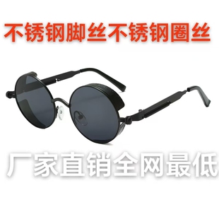 Cross-border manufacturers direct supply 258 punk fashion new sunglasses trend sunglasses steam sunglasses men's bomb