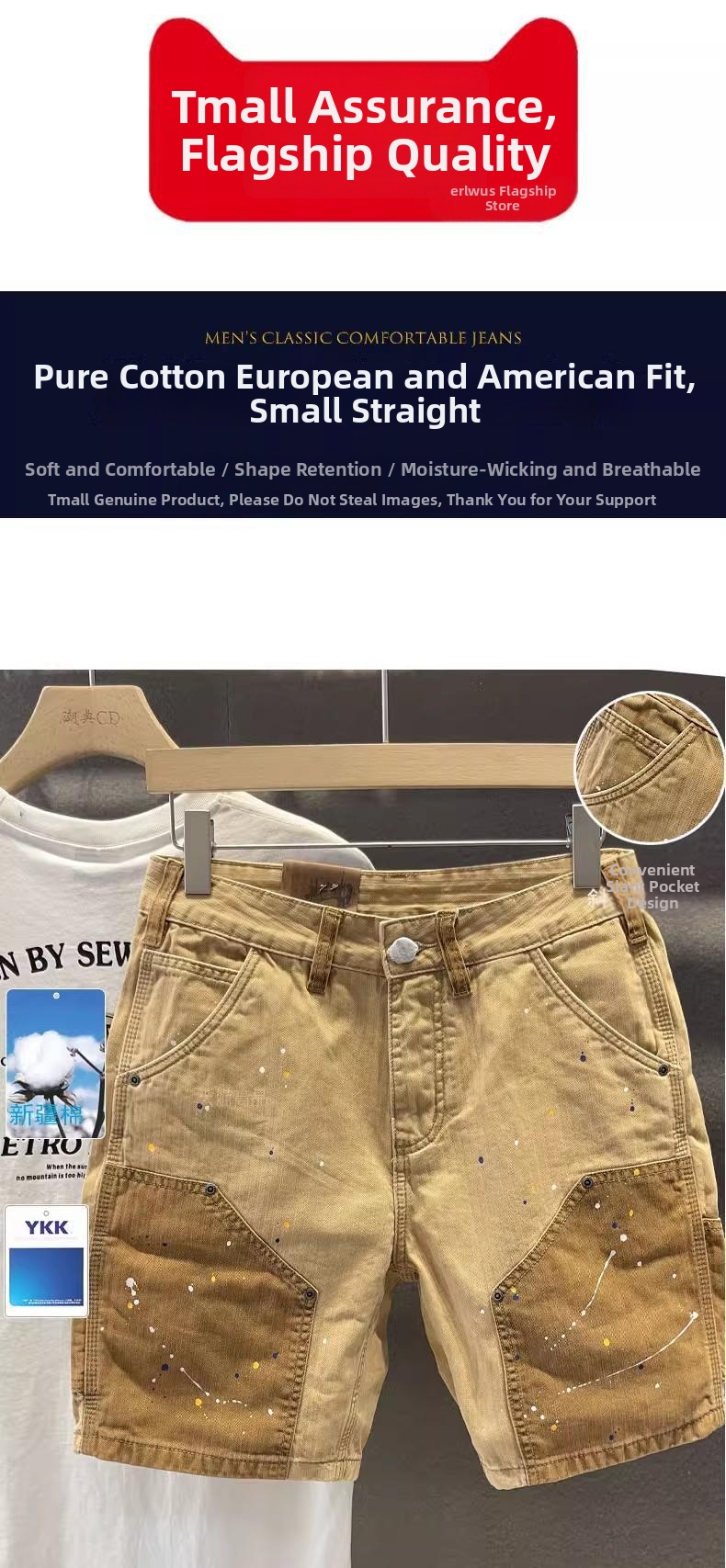 Herren Jeansshorts Im Patchwork Design Casual Loose Fit Blau_voghion.com