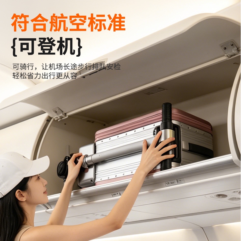 Maleta eléctrica Qijiu Yishi de 20 pulgadas con ruedas, candado de combinación y TSA para viajes de negocios.