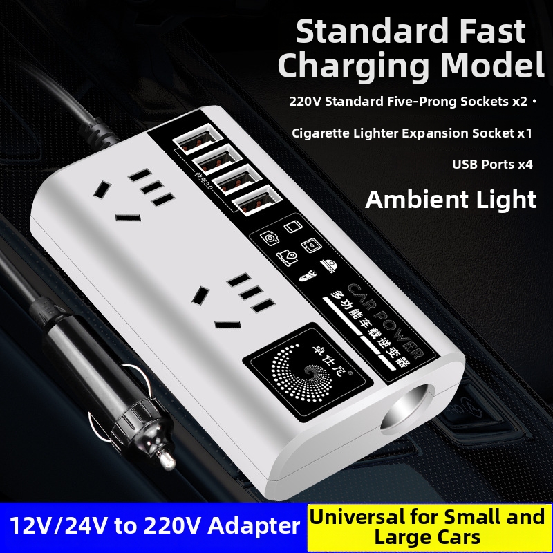 Inversor universal para carro, conversor de alta potência de 12V/24V para 220V, carregador inteligente para celular._voghion.com