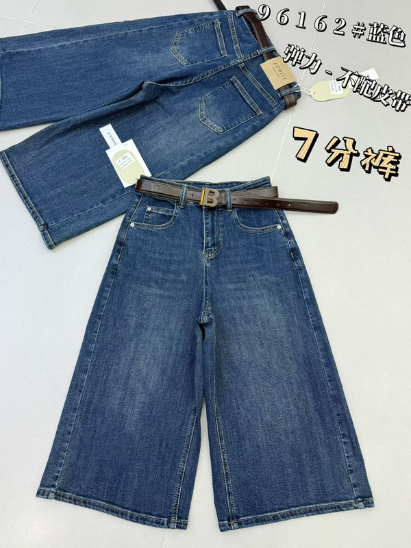 96162 Special Offer: High Elasticity Washed Soft Denim Versatile Loose Slimming Capri Pants
