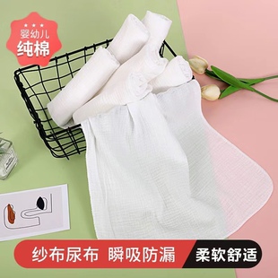 Factory wholesale gauze double layer diaper 50*70cm skin-friendly washable breathable skin-friendly moisture absorption newborn baby washable