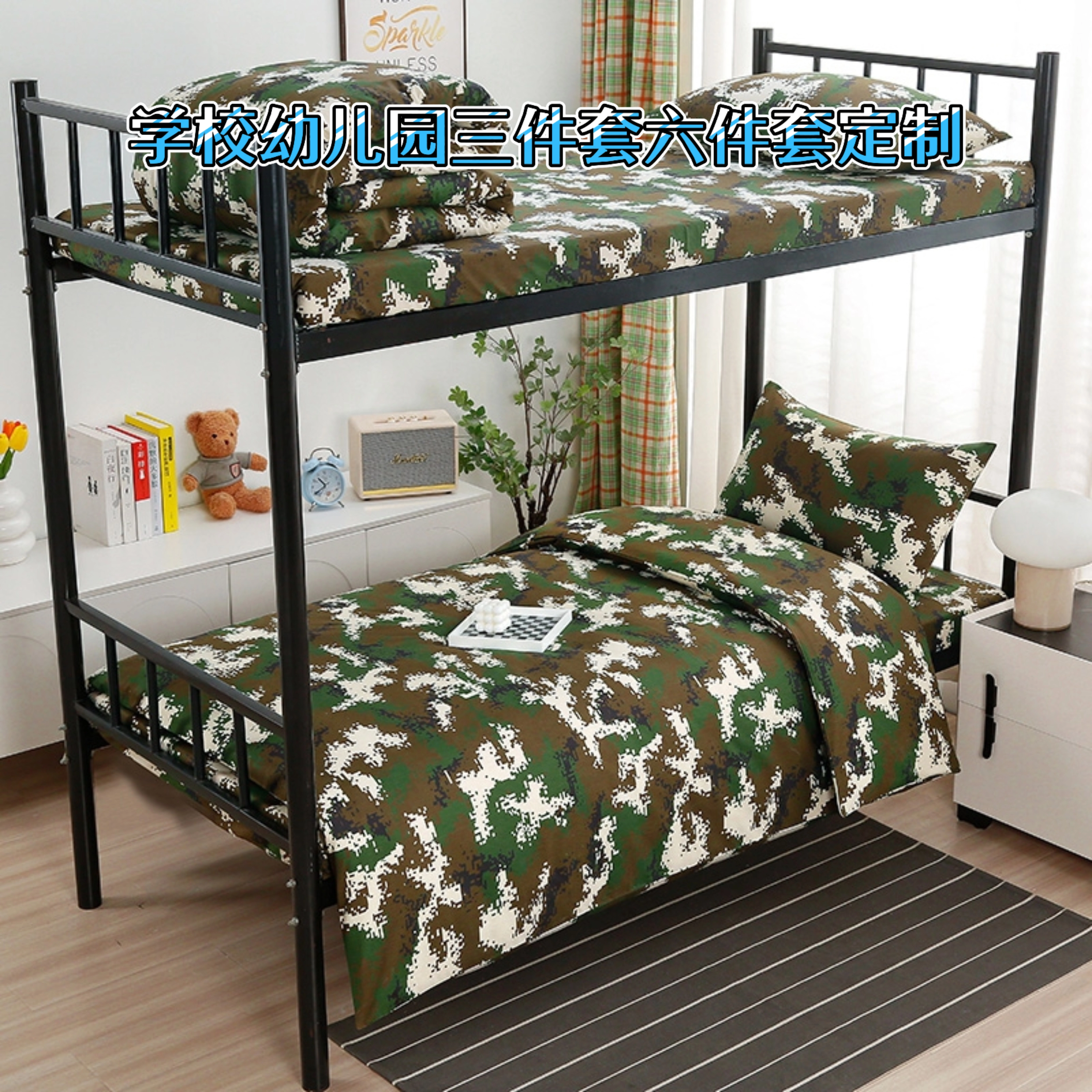 Кровать для студенческого общежития из чистого хлопка, комплект из трех предметов для старшеклассников, хлопковые простыни и пододеяльники для военной подготовки, постельное белье для односпальной кровати, оптовая продажа