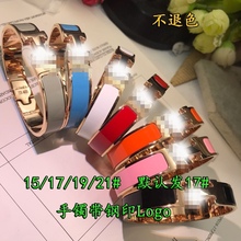 欧美跨境爆款爱马黑武士高品质H字母手镯珐琅轻奢12mm宽窄版2179#
