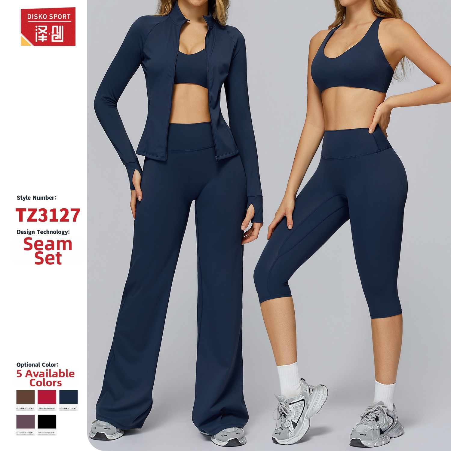 Women's Brushed Wide Leg Yoga Set Casual Sportswear American Style Tight Fitting Outdoor Running Fitness Outfit Polyester_voghion.com