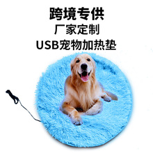 5v����ӟ�|usb���WҎ����늰l��̺�a��؈���C��ů��ů�������|