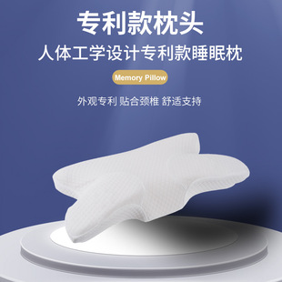 Sleep Space Slow Rebound Memory Pillow Comfortable Memory Foam Pillow Butterfly Pillow Horn Pillow Pillow Core Massage Pillow