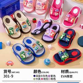 2025儿童夏季EVA新款一字拖防滑软底舒适室内外沙滩外穿男女童凉