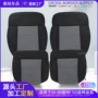 福特驾驶底部乘客座椅套