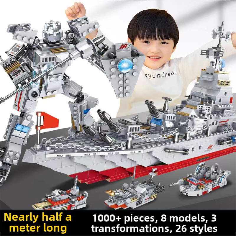 Educational Building Block Models Compatible With Military Aircraft Carrier Tank Airplane Destroyer Small Particle Toy For Kids_voghion.com