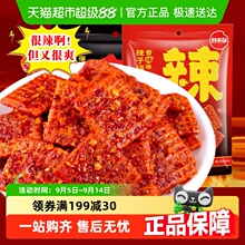 �ȶ�������偰�����ζ����ζ���С��ʳС�ԾW�t�����eʳƷ