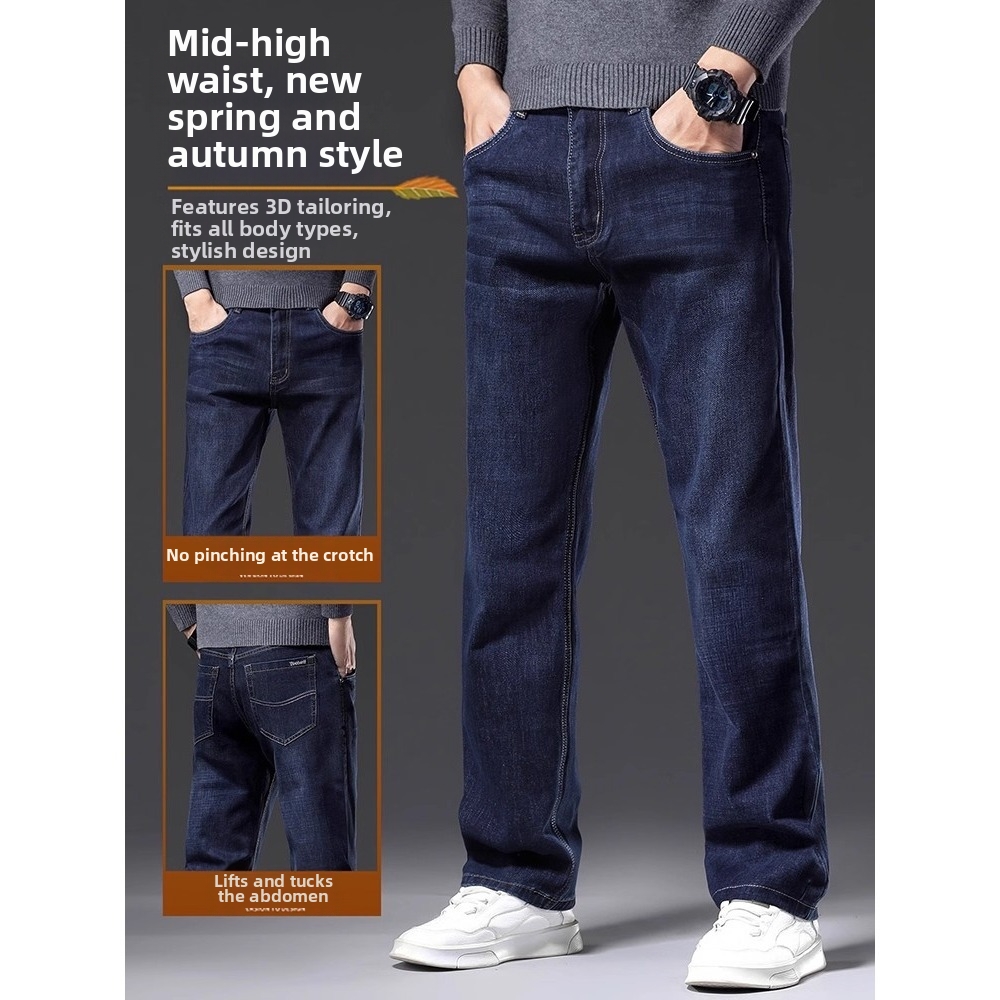 High-Waisted Stretch Jeans Men's Casual Trousers Straight Leg For Spring Autumn_mkmklike.com
